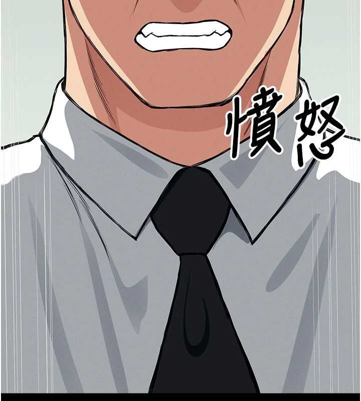 屍變家園:以身相許第55話-三人的往事