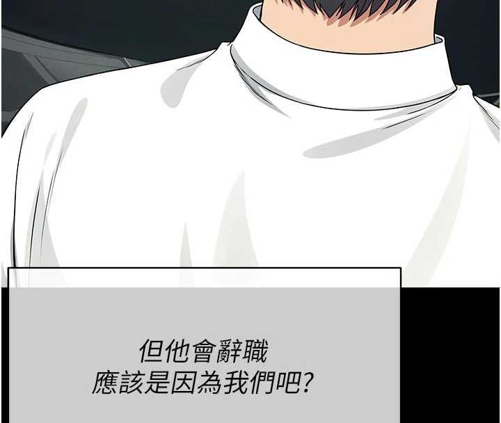 尸变家园:以身相许第55話-三人的往事