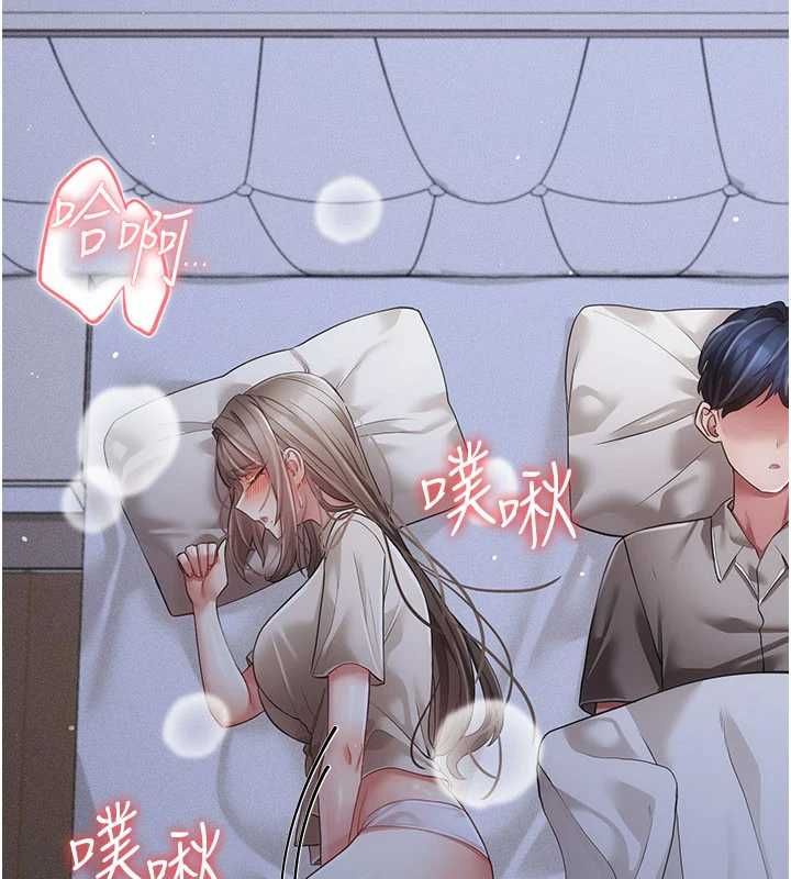 伪纯爱变态第12話-同床異夢的夫妻