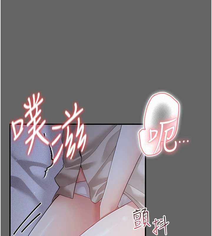 伪纯爱变态第12話-同床異夢的夫妻