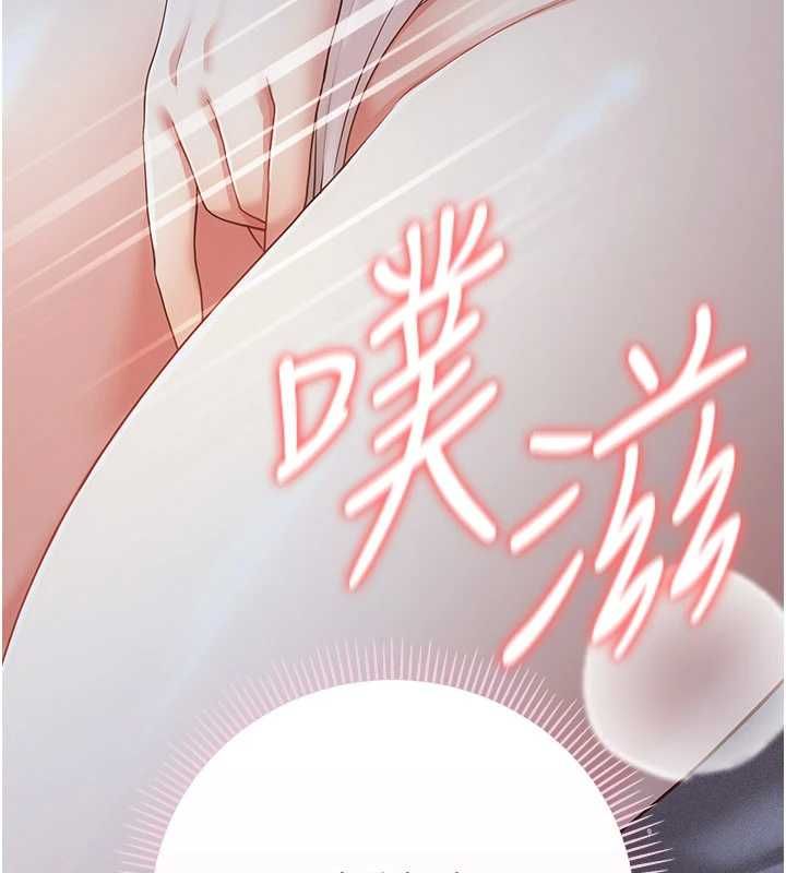 偽純愛變態第12話-同床異夢的夫妻