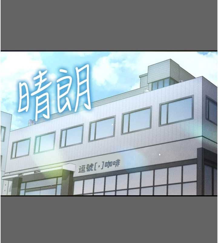 偽純愛變態第12話-同床異夢的夫妻