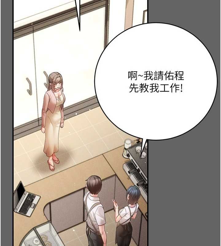 伪纯爱变态第12話-同床異夢的夫妻