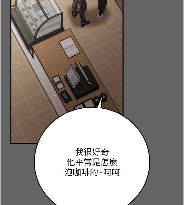 伪纯爱变态第12話-同床異夢的夫妻