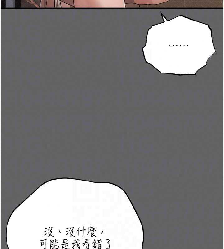 偽純愛變態第12話-同床異夢的夫妻