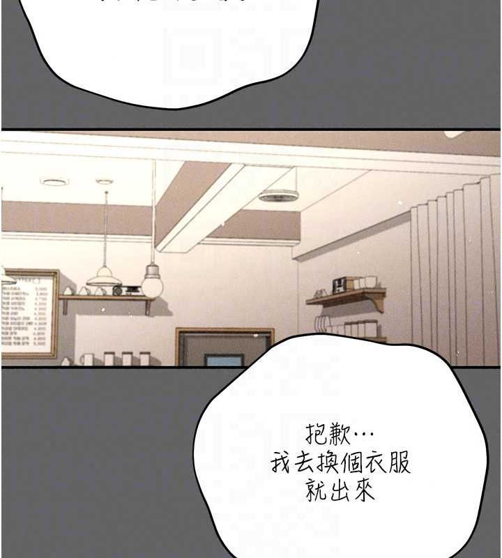 伪纯爱变态第12話-同床異夢的夫妻