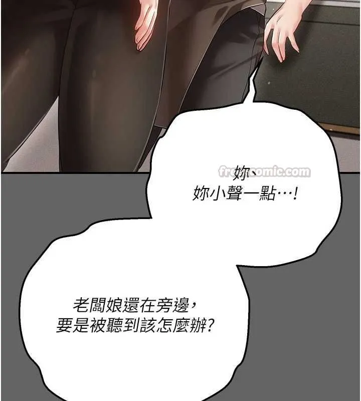 偽純愛變態第12話-同床異夢的夫妻