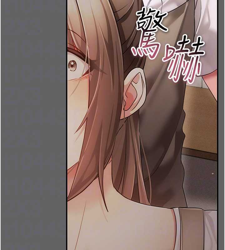 伪纯爱变态第12話-同床異夢的夫妻