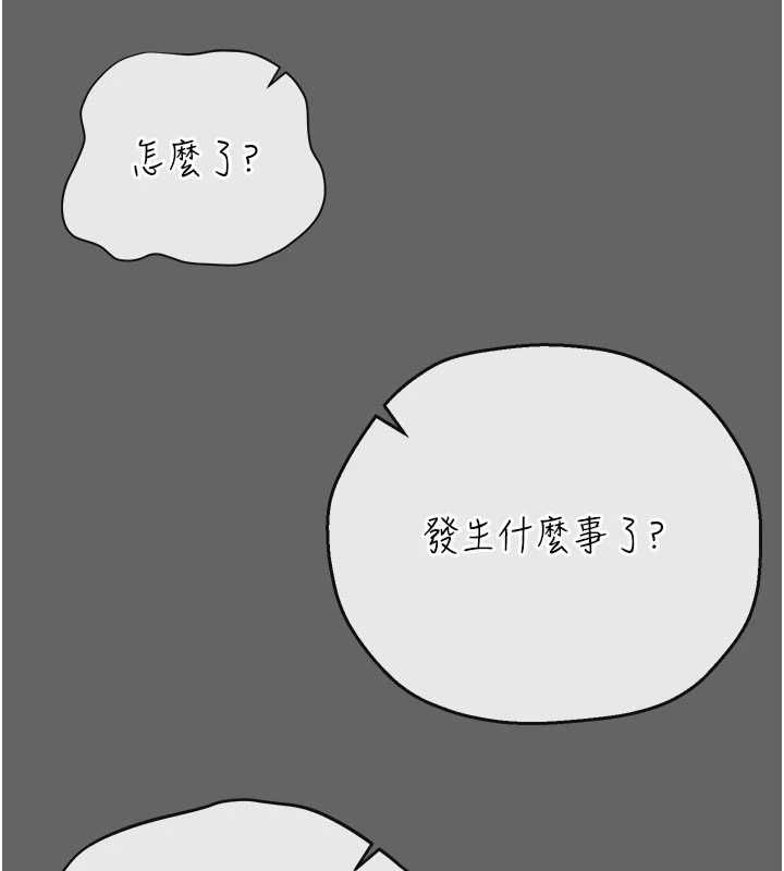 伪纯爱变态第12話-同床異夢的夫妻
