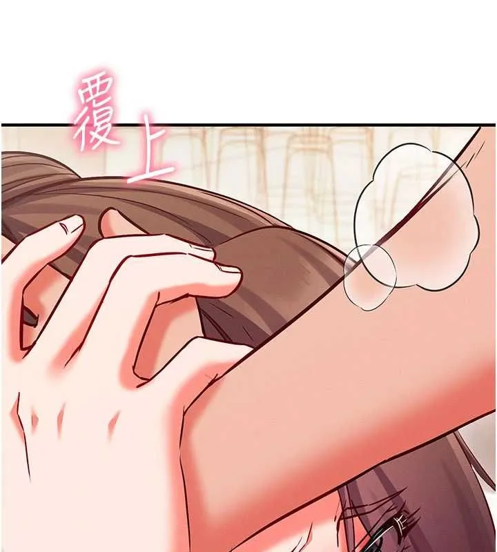 催眠媮心計第27話-盡情享用鮑魚自助餐
