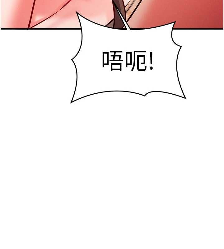 催眠偷心计第27話-盡情享用鮑魚自助餐