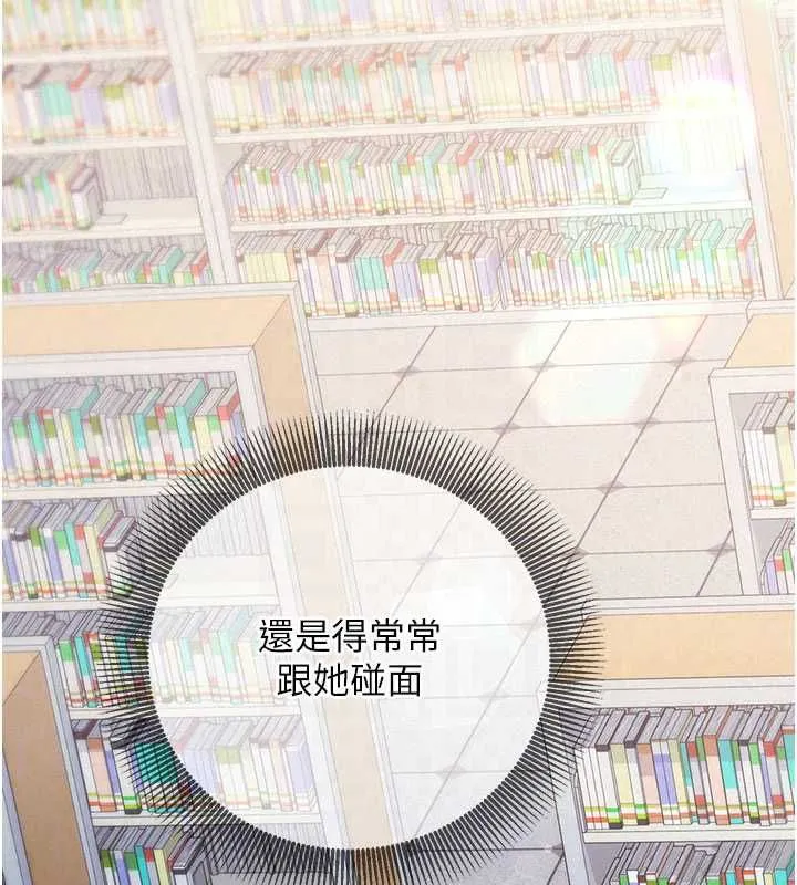 催眠媮心計第27話-盡情享用鮑魚自助餐