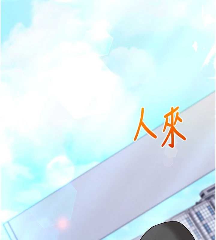 催眠偷心计第27話-盡情享用鮑魚自助餐