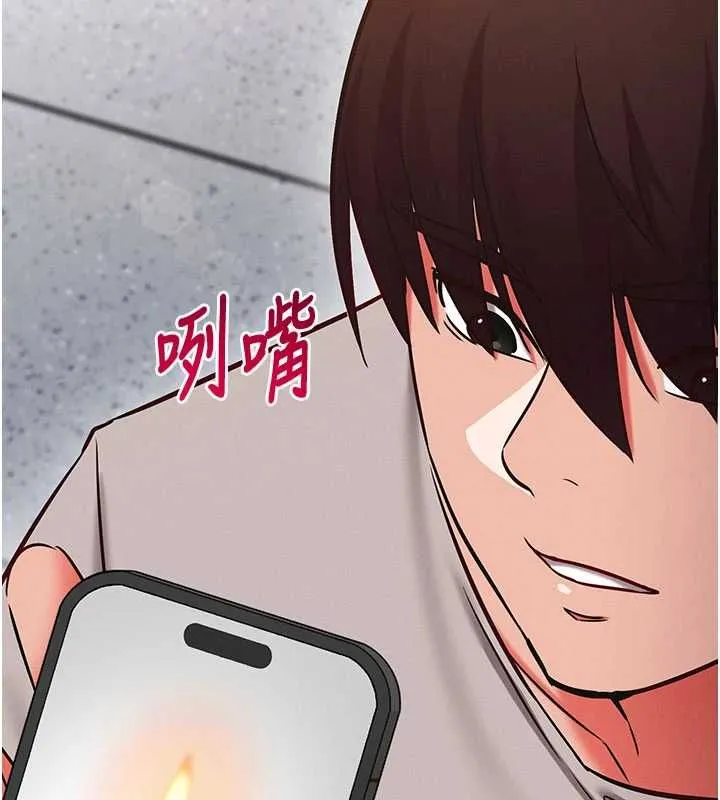 催眠媮心計第27話-盡情享用鮑魚自助餐