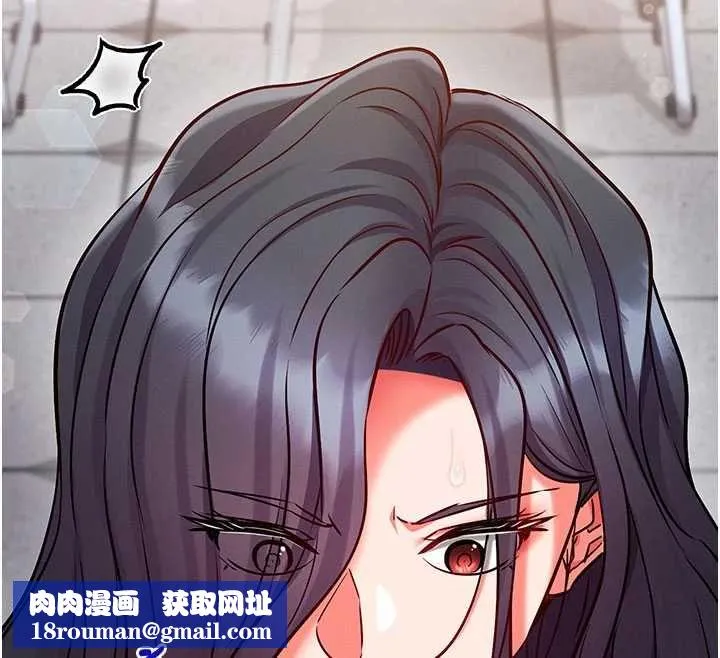 催眠媮心計第27話-盡情享用鮑魚自助餐