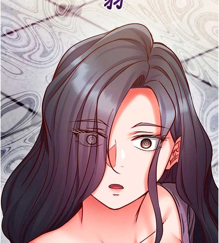 催眠偷心计第27話-盡情享用鮑魚自助餐