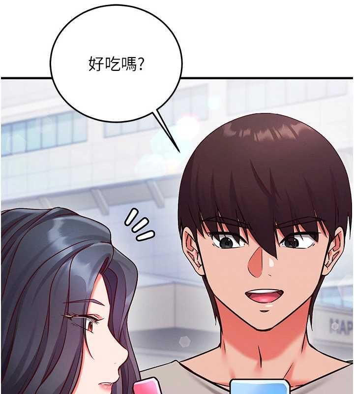 催眠媮心計第27話-盡情享用鮑魚自助餐
