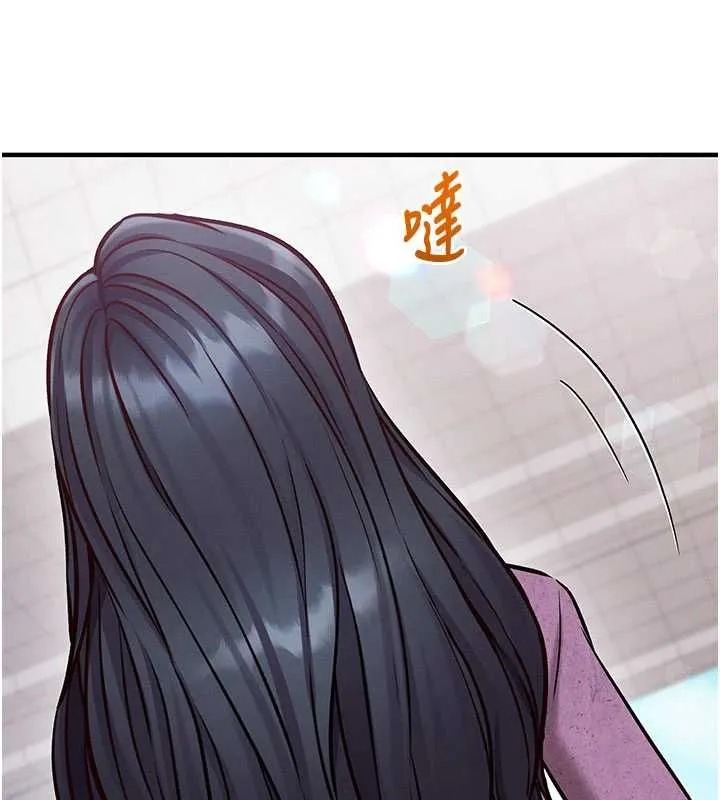 催眠媮心計第27話-盡情享用鮑魚自助餐