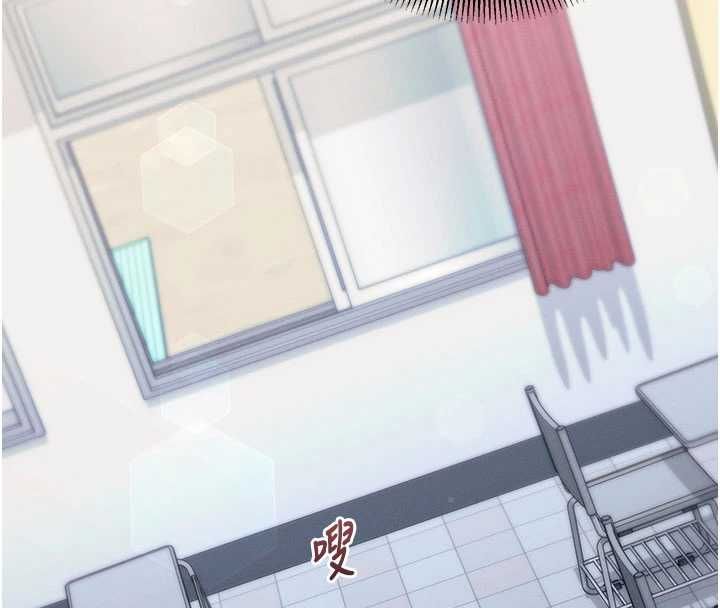 催眠偷心计第27話-盡情享用鮑魚自助餐
