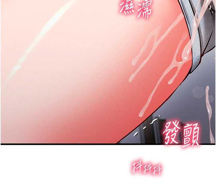 催眠偷心计第27話-盡情享用鮑魚自助餐