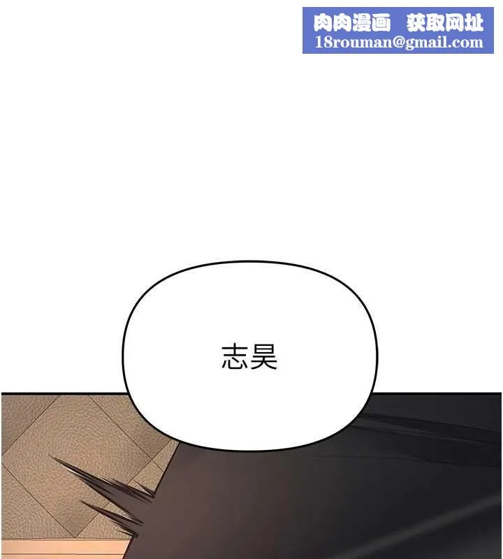 撩慾按摩師第18話-姐姐這招真的好厲害