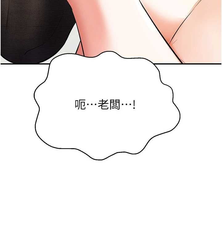 撩慾按摩师第18話-姐姐這招真的好厲害