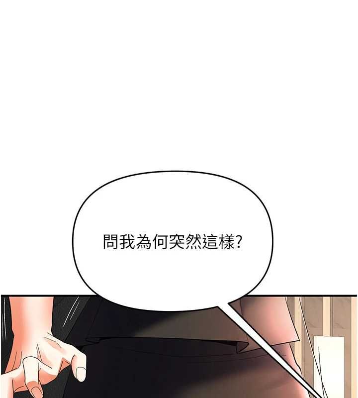 撩慾按摩師第18話-姐姐這招真的好厲害