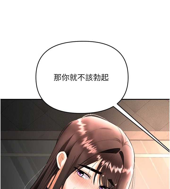 撩慾按摩师第18話-姐姐這招真的好厲害