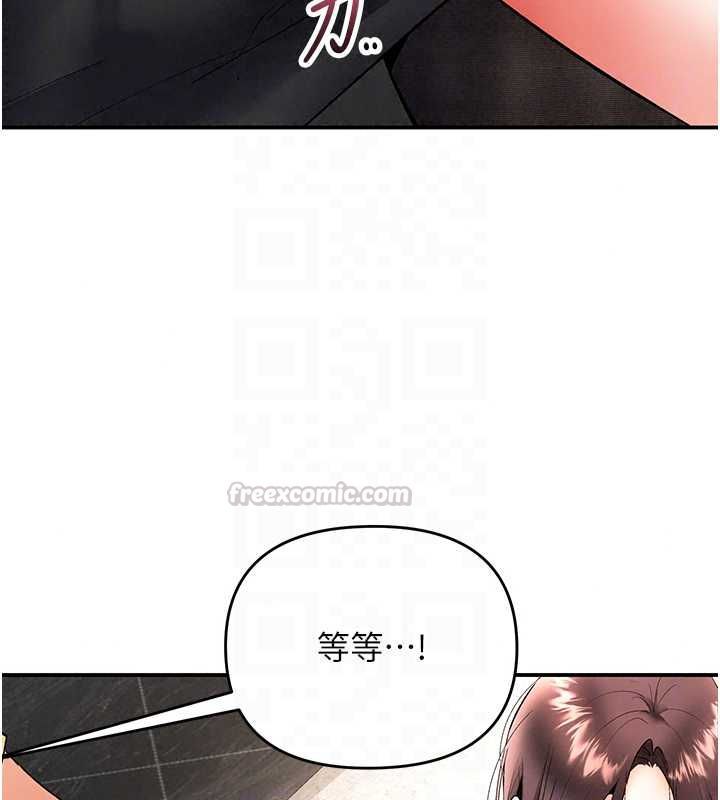 撩慾按摩师第18話-姐姐這招真的好厲害