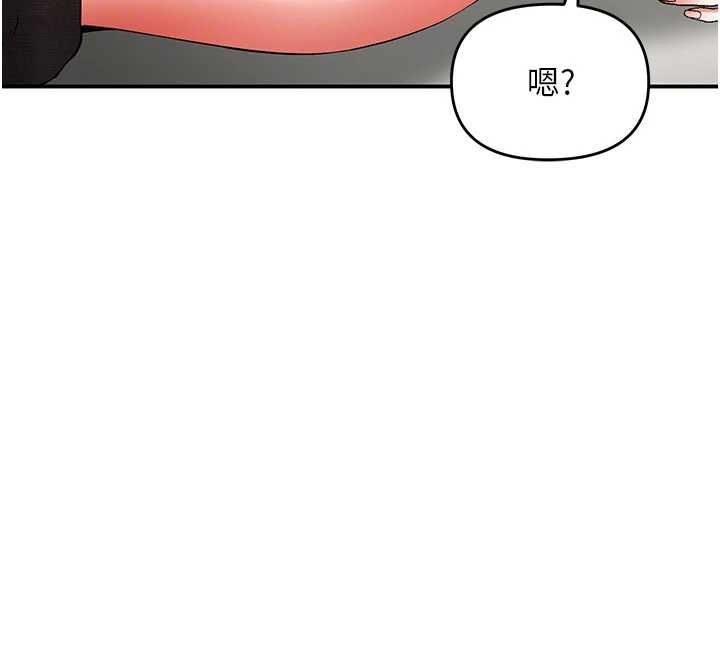 撩慾按摩师第18話-姐姐這招真的好厲害