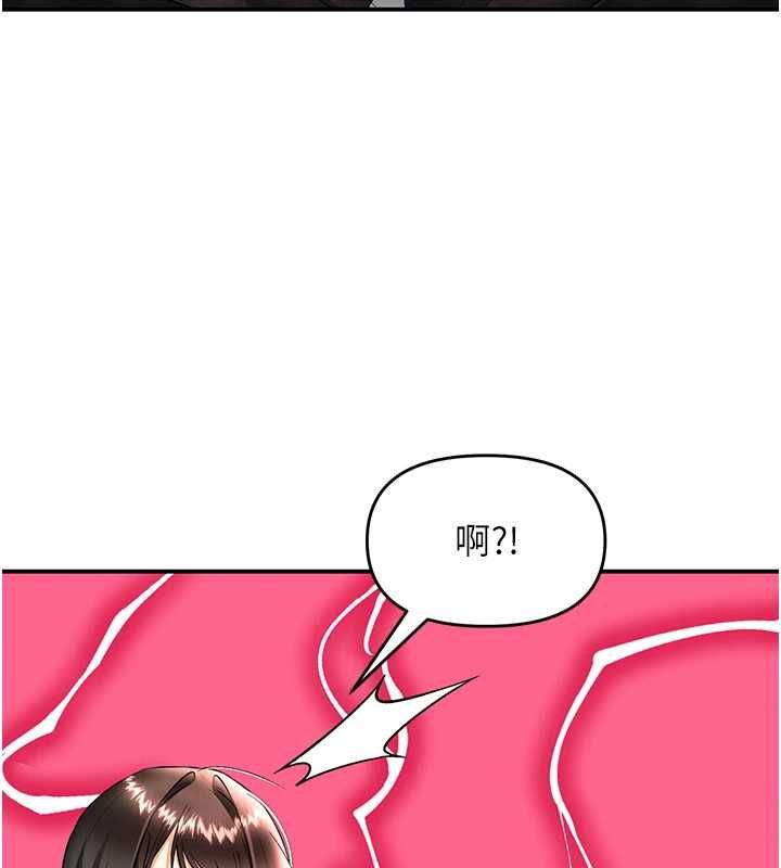 撩慾按摩师第18話-姐姐這招真的好厲害