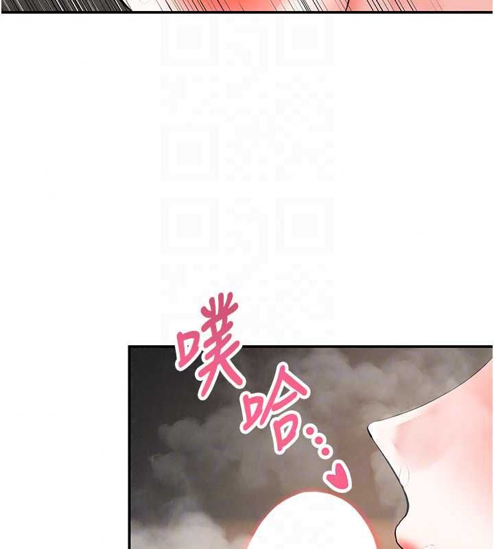 撩慾按摩师第18話-姐姐這招真的好厲害