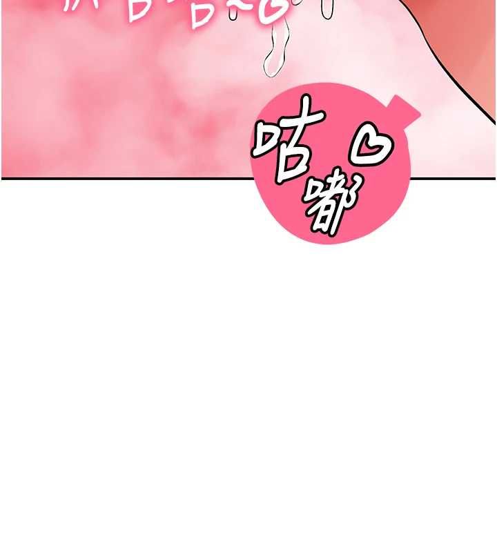 撩慾按摩师第18話-姐姐這招真的好厲害