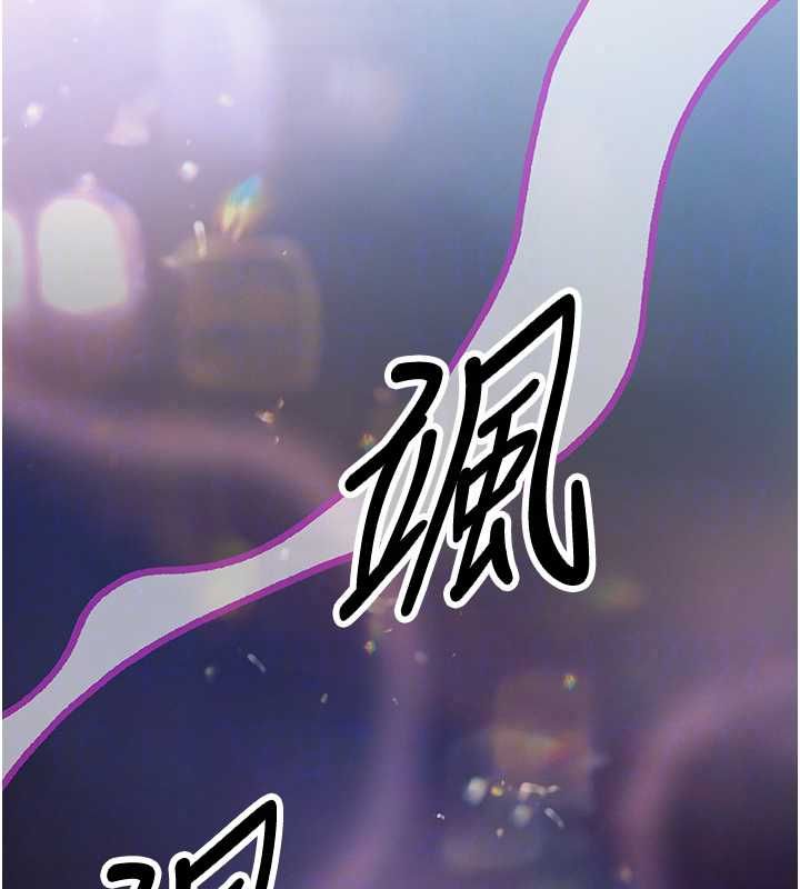 撩慾按摩师第18話-姐姐這招真的好厲害