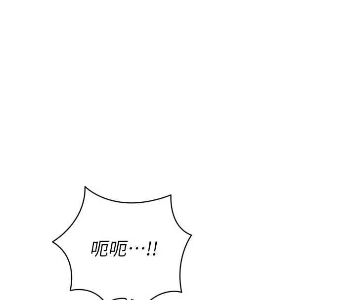暴君会长的娇媳们第50話-變態情侶檔♥