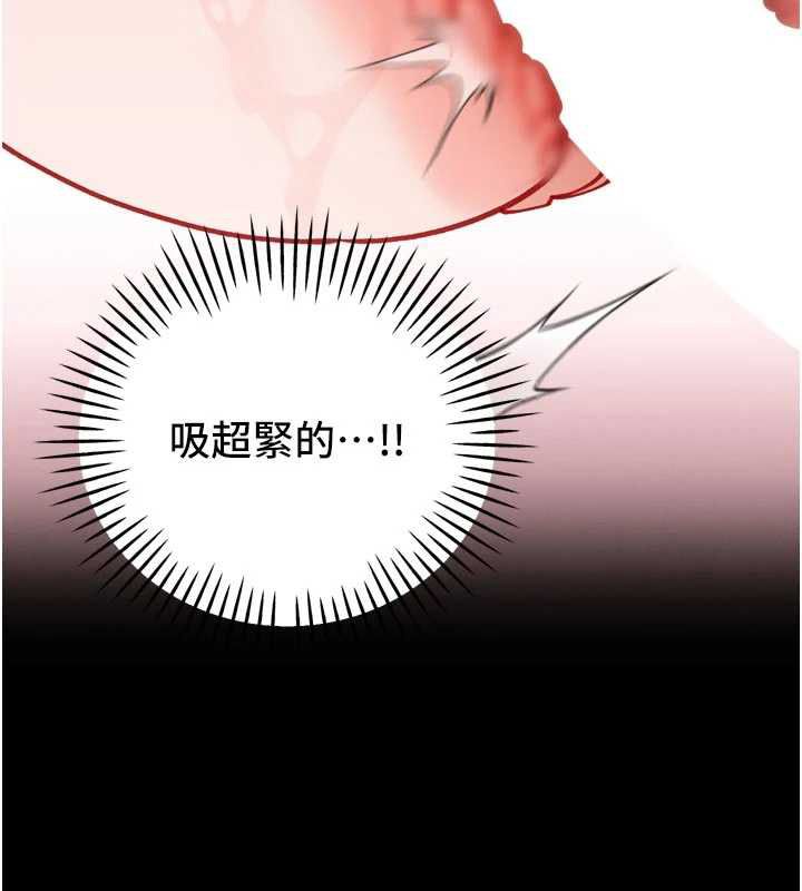 暴君会长的娇媳们第50話-變態情侶檔♥