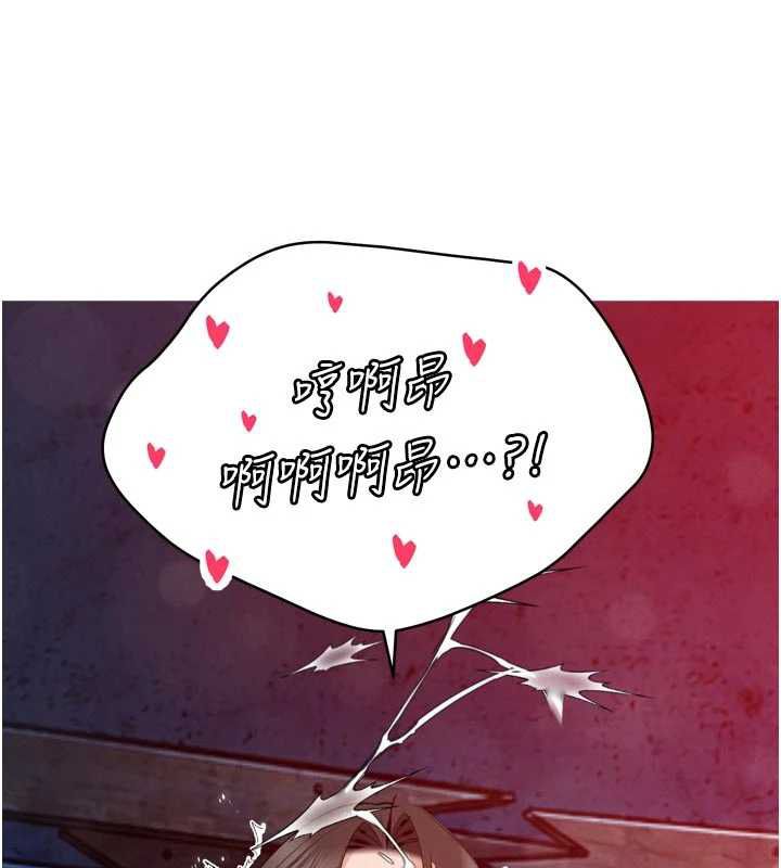 暴君会长的娇媳们第50話-變態情侶檔♥