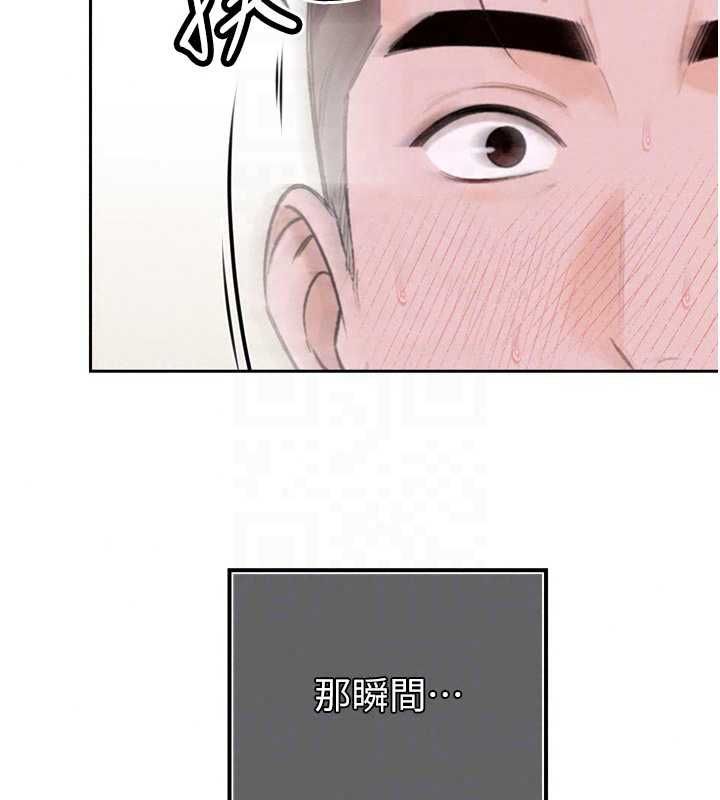 暴君会长的娇媳们第50話-變態情侶檔♥