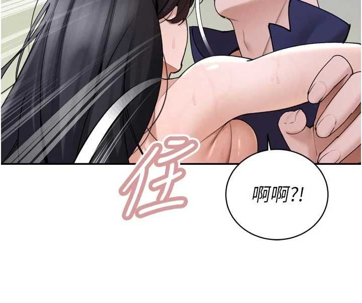 暴君会长的娇媳们第50話-變態情侶檔♥