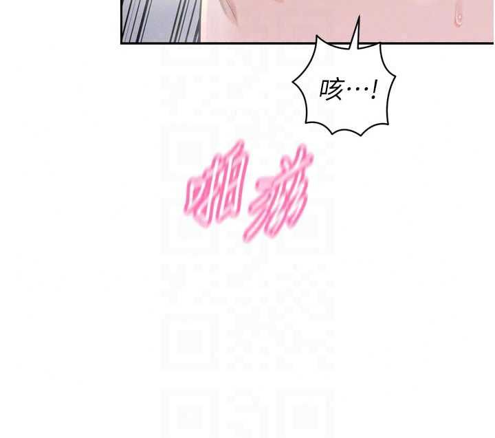 暴君会长的娇媳们第50話-變態情侶檔&hearts;