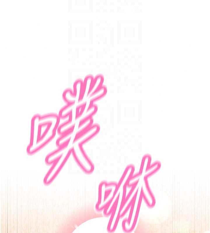 暴君会长的娇媳们第50話-變態情侶檔♥
