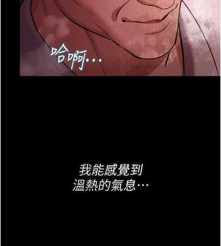 借妻條約第57話-在公司聚餐場合被撿屍