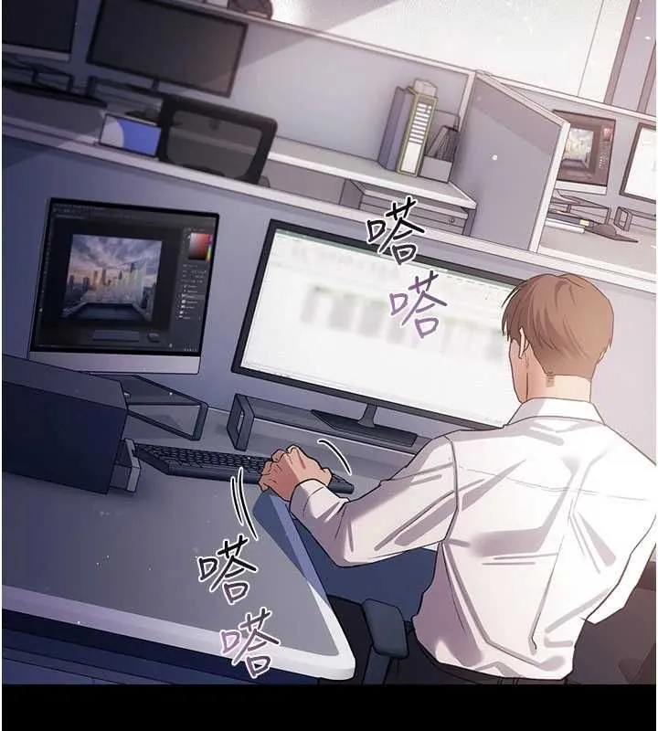 借妻條約第57話-在公司聚餐場合被撿屍
