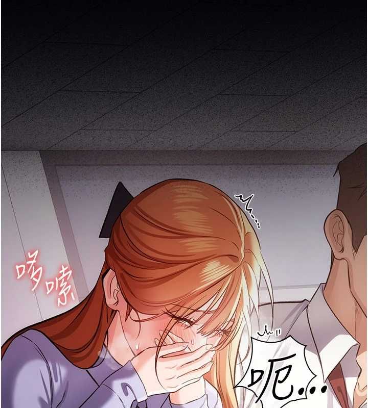 借妻条约第57話-在公司聚餐場合被撿屍