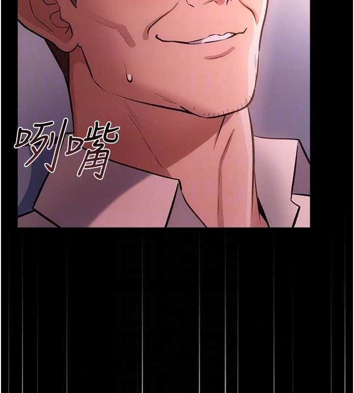 借妻條約第57話-在公司聚餐場合被撿屍