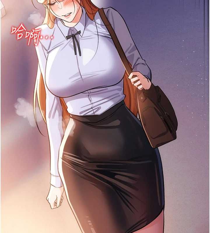 借妻条约第57話-在公司聚餐場合被撿屍