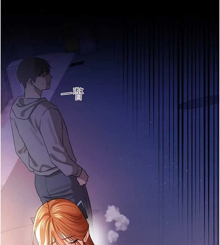 借妻條約第57話-在公司聚餐場合被撿屍