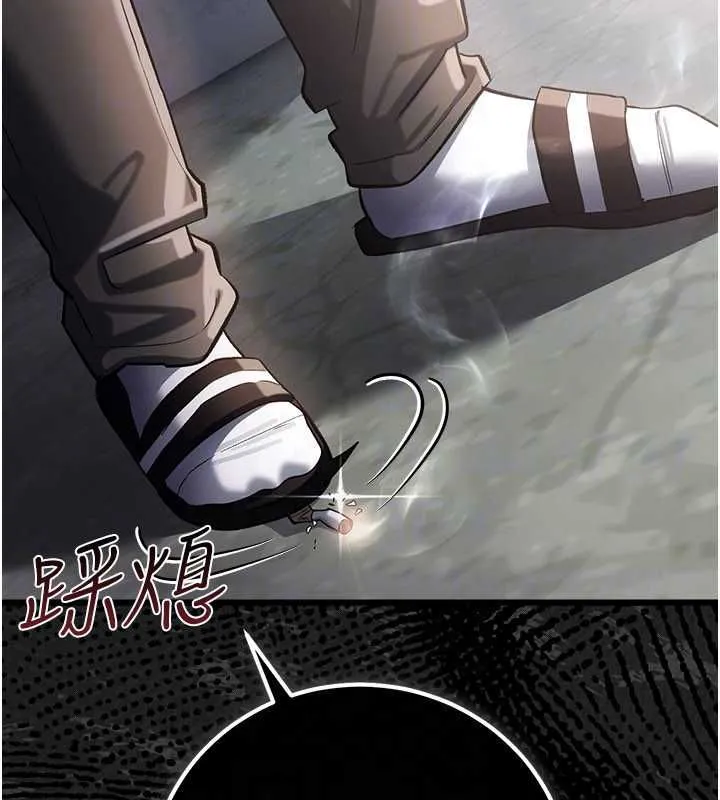 借妻條約第57話-在公司聚餐場合被撿屍