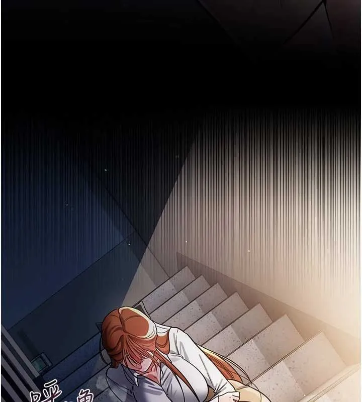 借妻條約第57話-在公司聚餐場合被撿屍