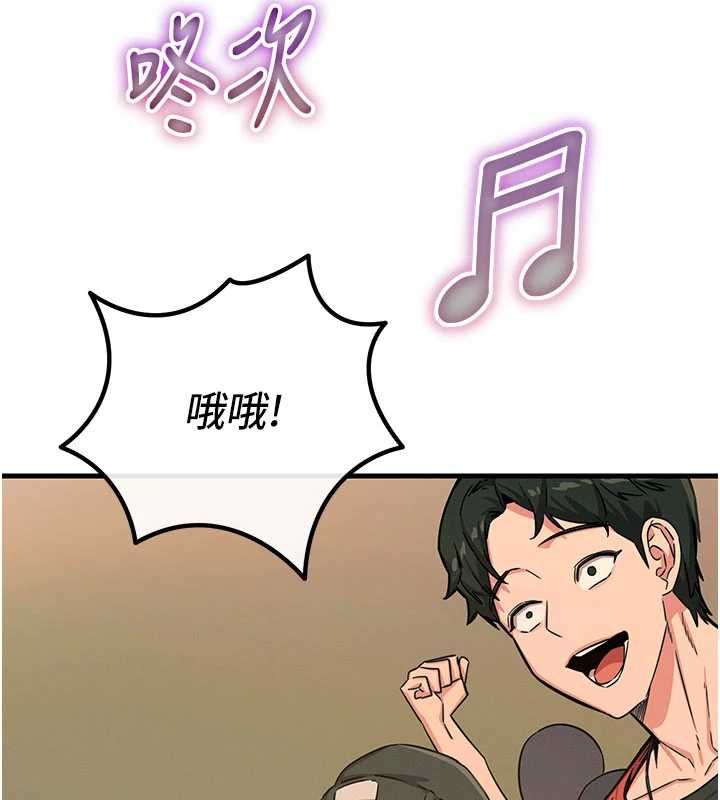 恶次人生第67話-這裡正適合打野砲&hearts;